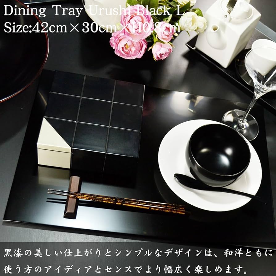 Amazon｜木製 長角 ランチョンマット 黒漆塗り L 日本製 モダン